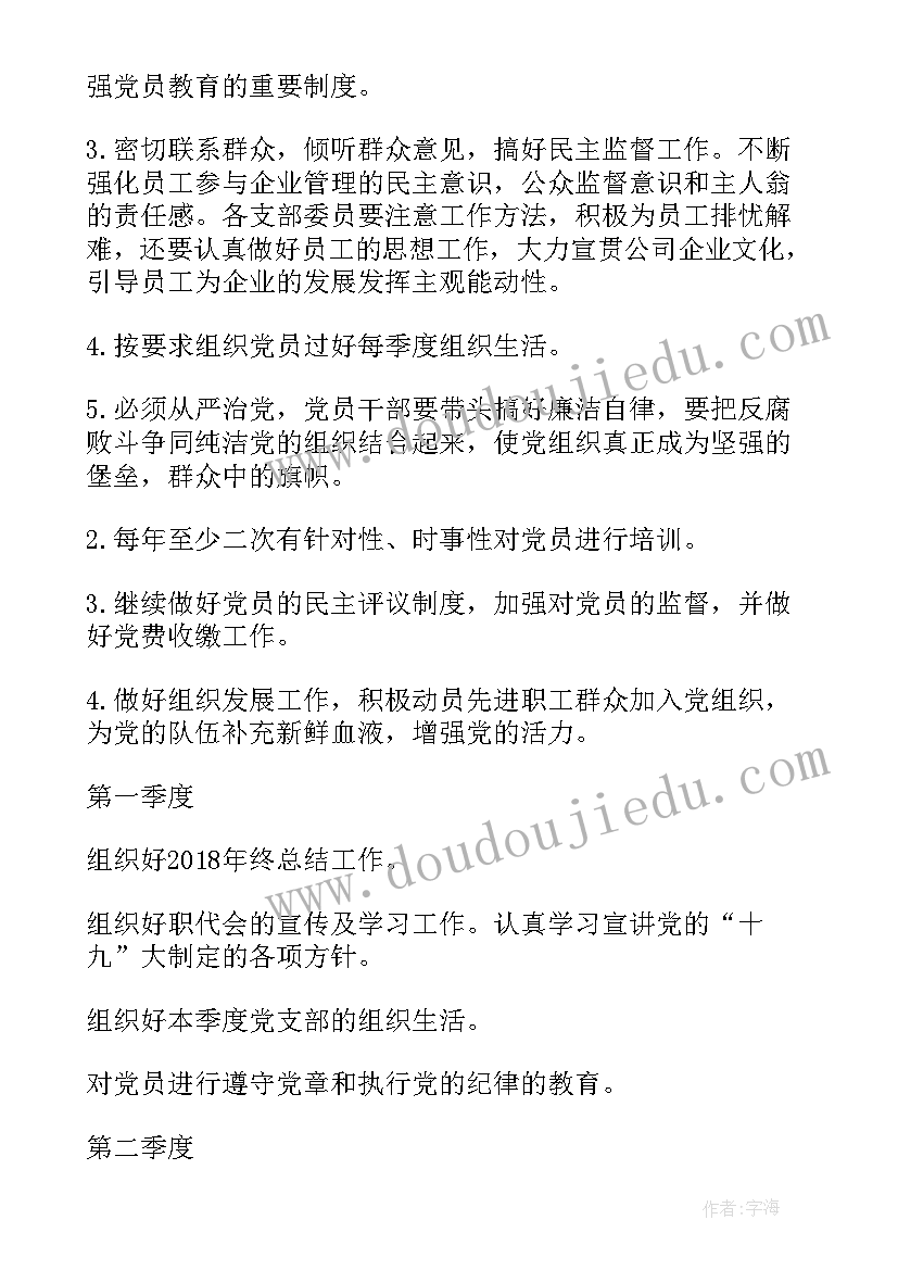 最新卫生局主任科员述职报告(优质5篇)