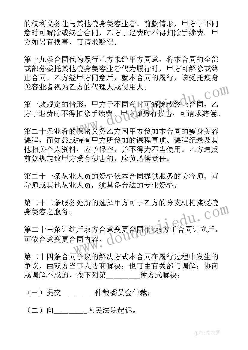 2023年足球策划案活动流程 亲子足球活动方案亲子足球游戏策划方案(汇总8篇)