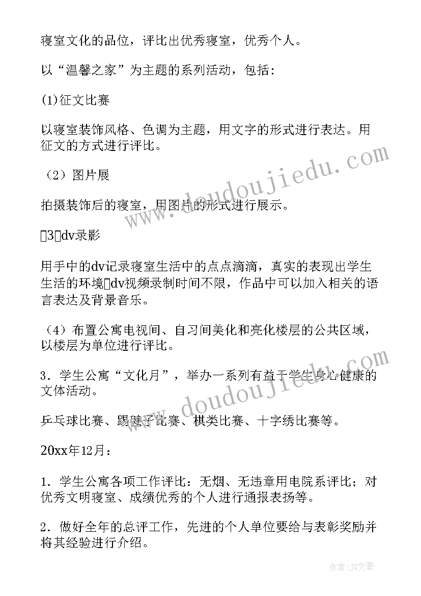 社会领域教案大班及反思(模板5篇)