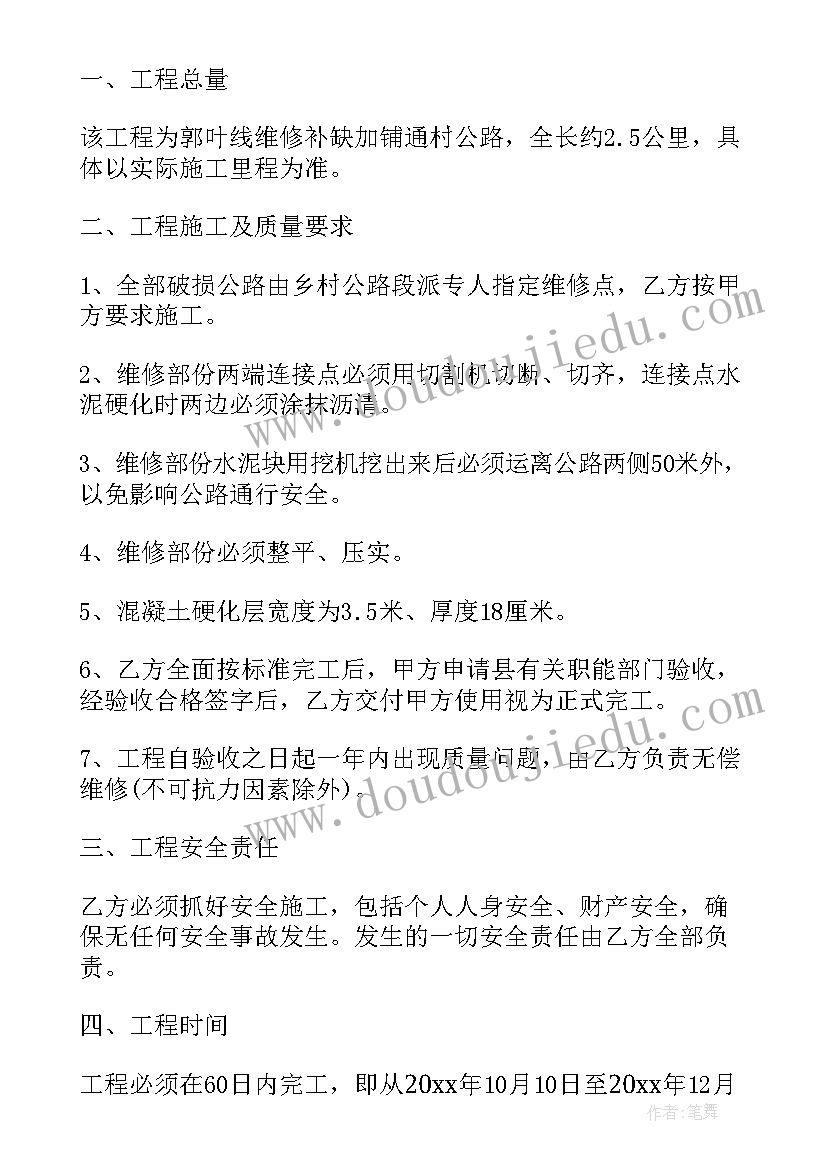 2023年财务成本分析的基本方法包括 企业财务分析报告(优秀8篇)