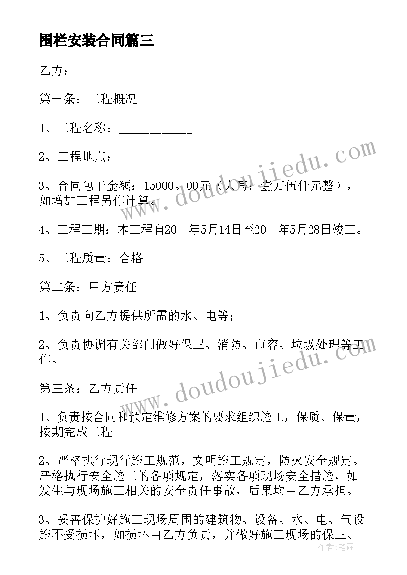 2023年财务成本分析的基本方法包括 企业财务分析报告(优秀8篇)