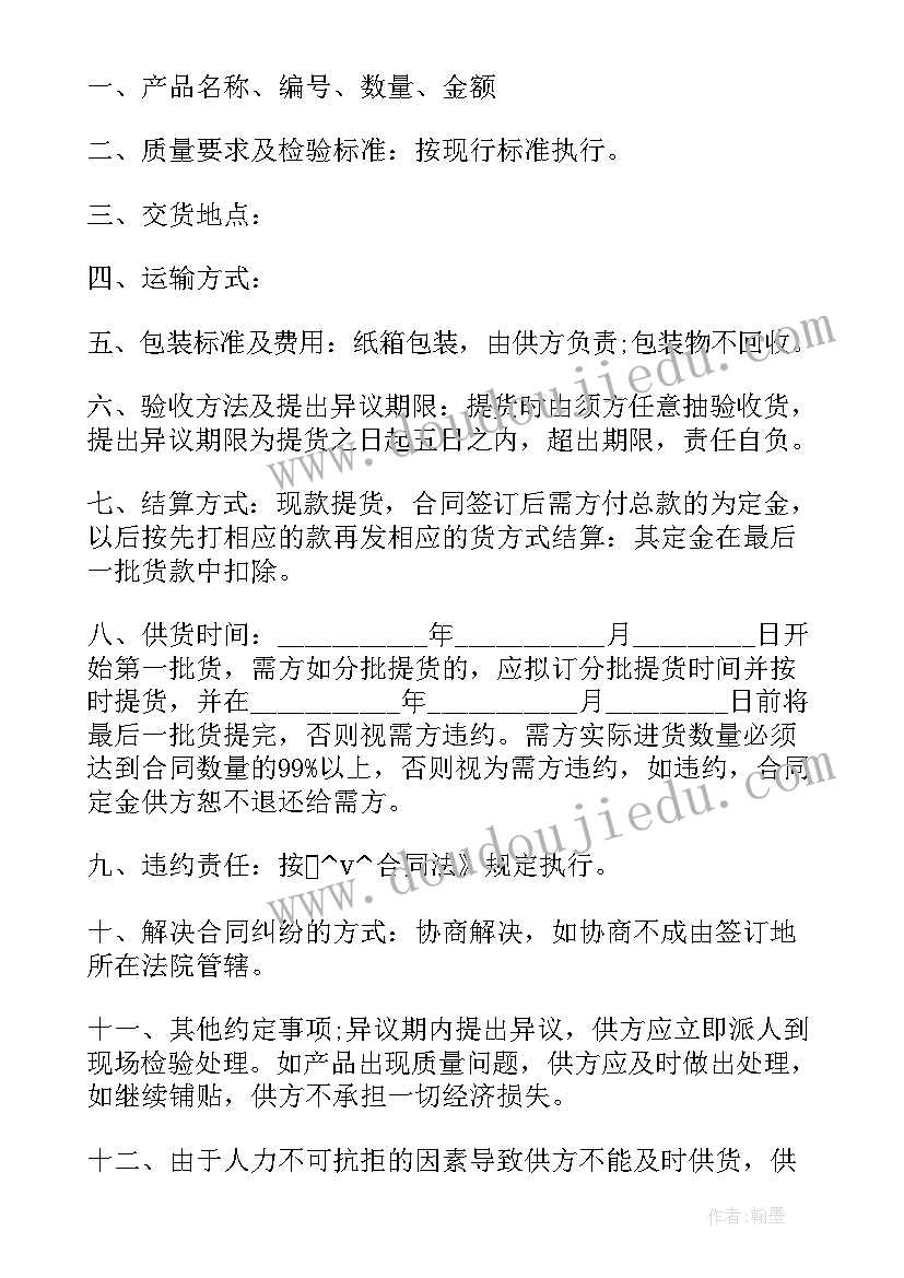 销售业务员的每日工作总结(优秀8篇)