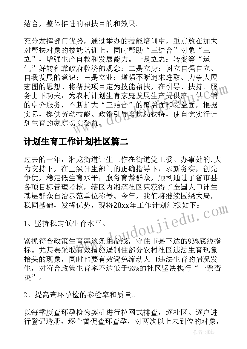 财务报表专项分析报告(大全5篇)