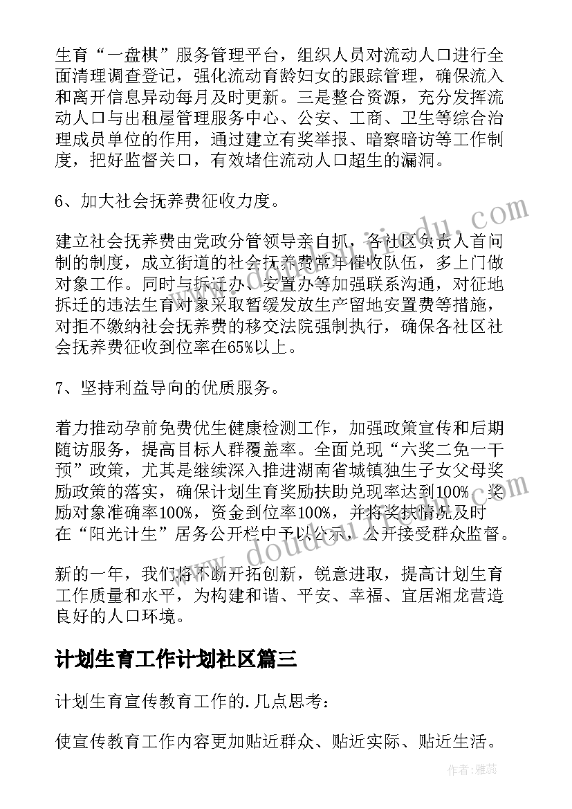 财务报表专项分析报告(大全5篇)