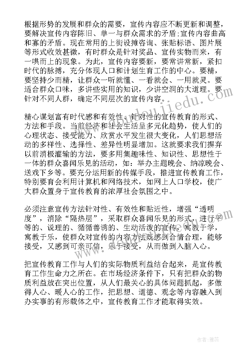 财务报表专项分析报告(大全5篇)