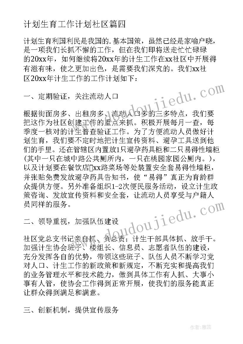 财务报表专项分析报告(大全5篇)