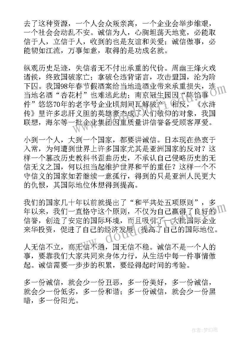 最新编谜活动教案(精选6篇)