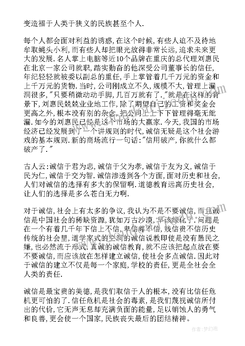 最新编谜活动教案(精选6篇)