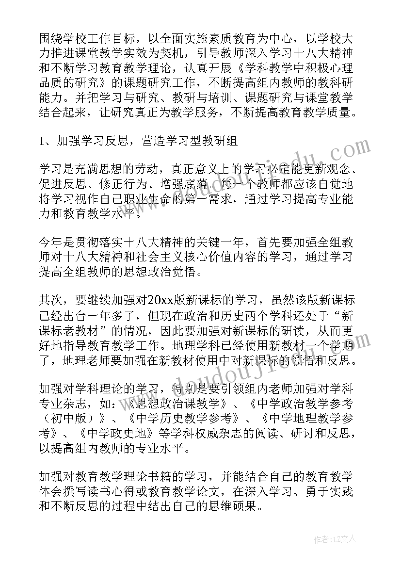 行驶证委托书格式 授权委托书格式(实用5篇)