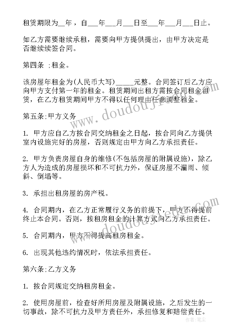 2023年小学生倡议书的格式及(实用5篇)