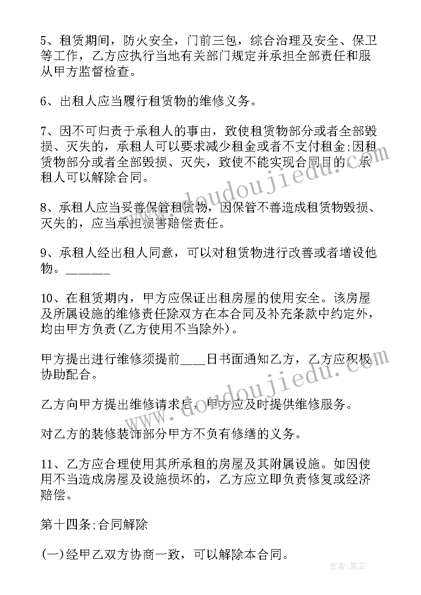 2023年小学生倡议书的格式及(实用5篇)