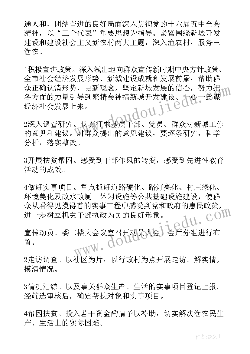 幼儿园科学比较多少教案 幼儿园大班科学活动教案(精选6篇)