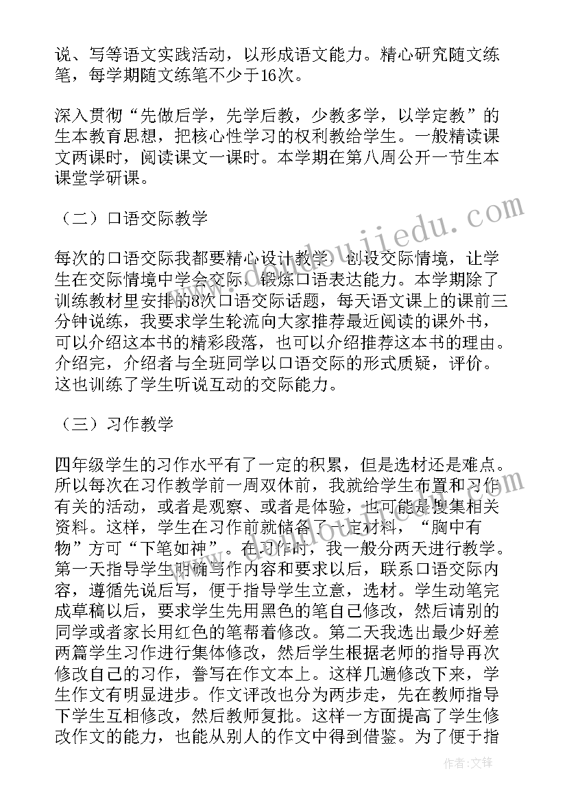 2023年妇联改革工作计划 改革工作计划(精选5篇)