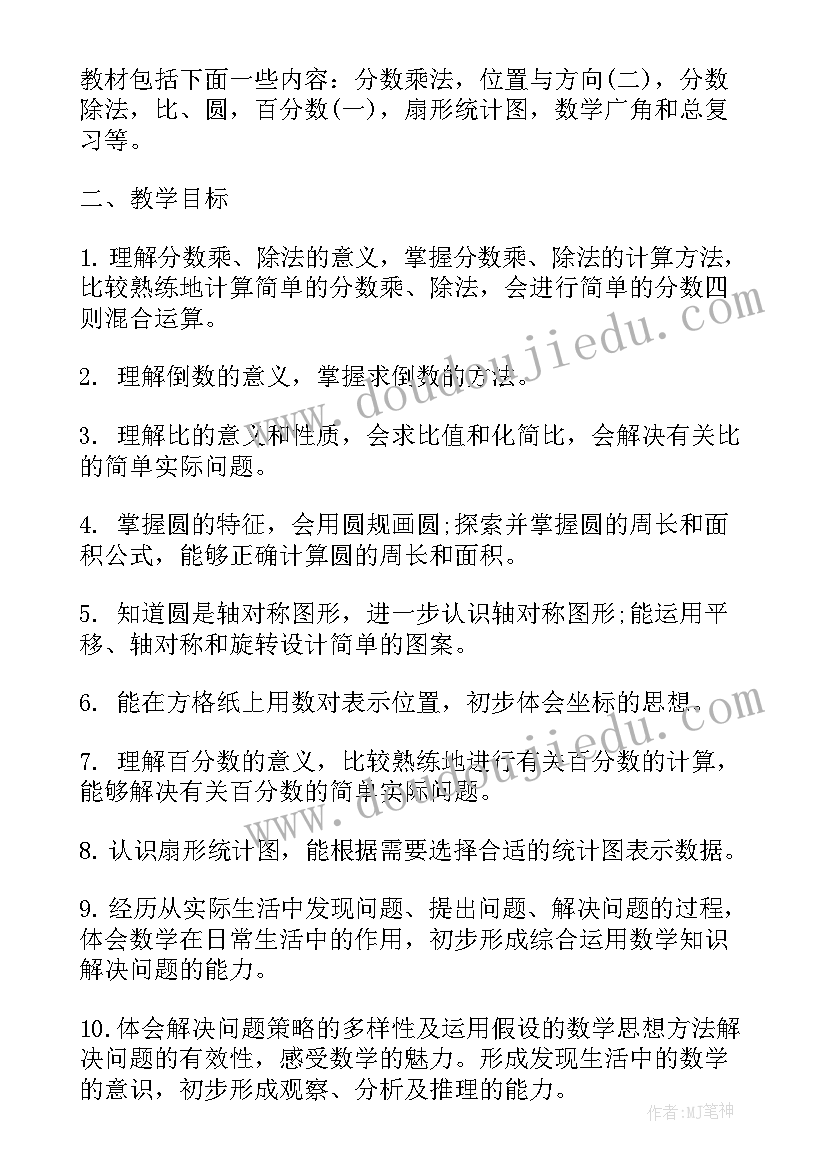 2023年拥抱活动策划 拥抱一分钟活动心得体会(精选5篇)