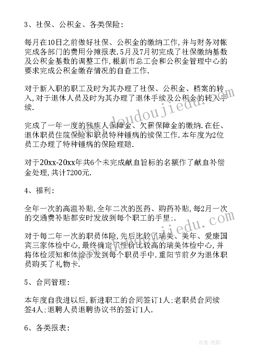 设备维修工作计划方案 物流设备维修工作计划共(通用6篇)