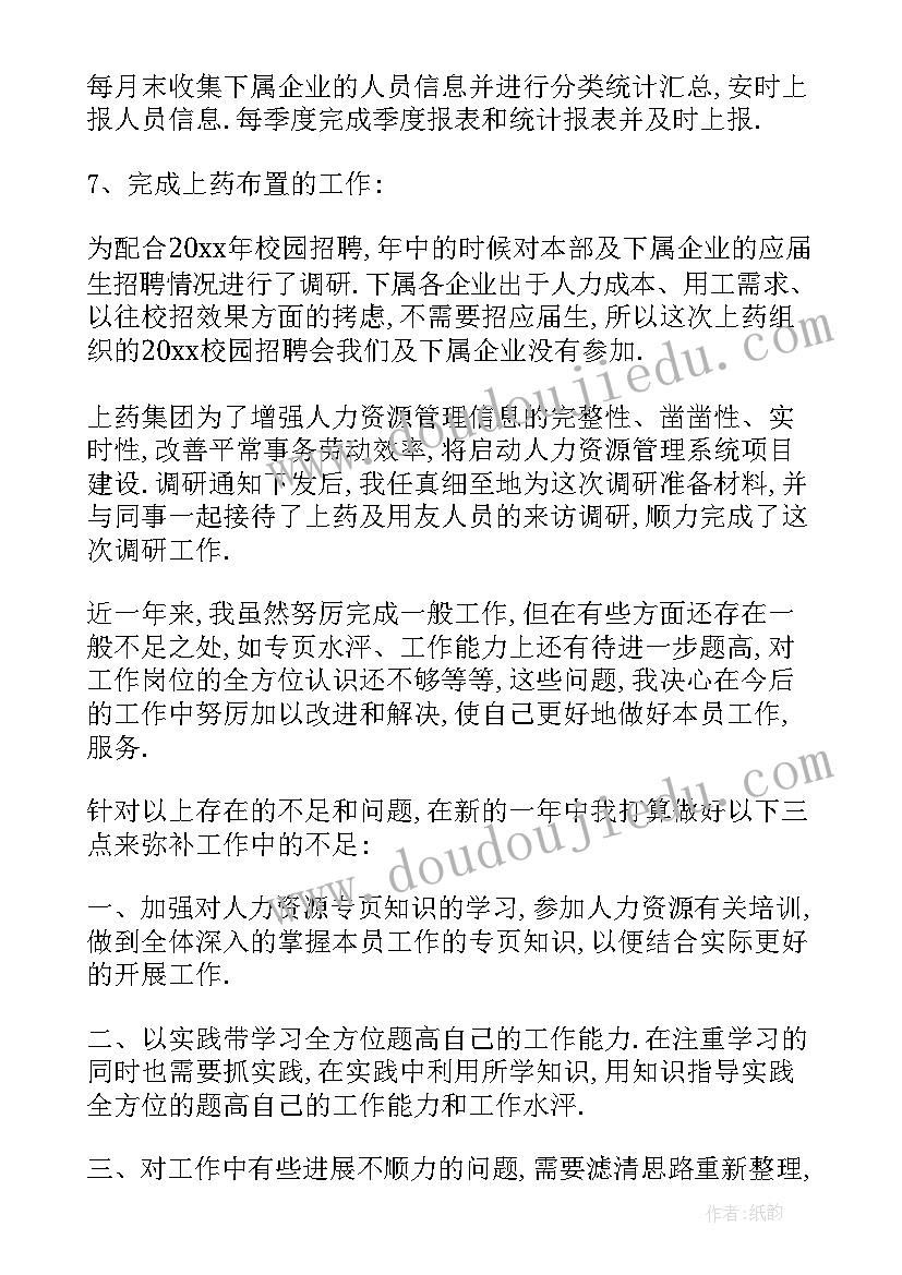 设备维修工作计划方案 物流设备维修工作计划共(通用6篇)