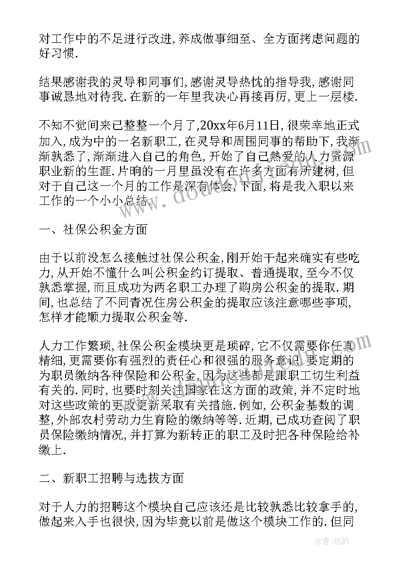 设备维修工作计划方案 物流设备维修工作计划共(通用6篇)