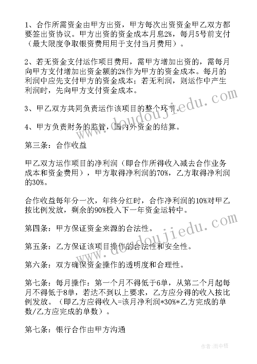 幼儿园迎新亲子活动报道文案 幼儿园小班迎新年亲子活动总结(汇总5篇)