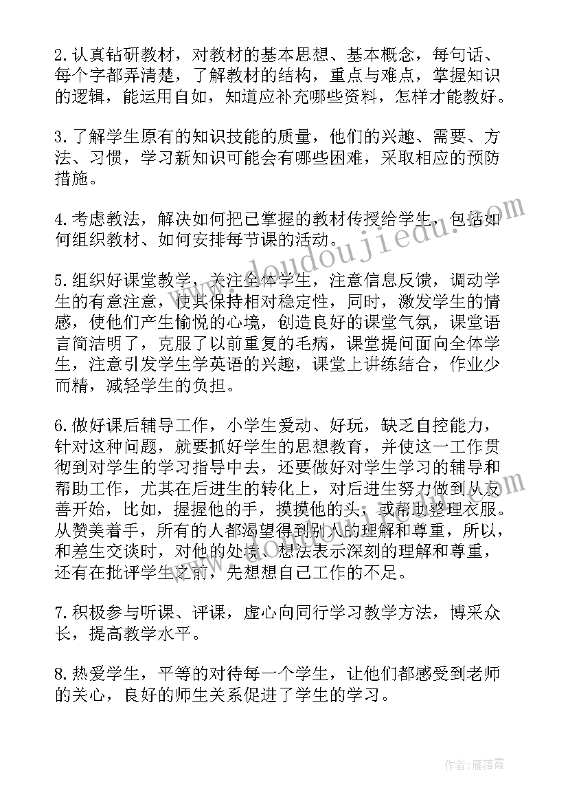 2023年中职英语期中工作总结 英语期试工作总结(模板10篇)