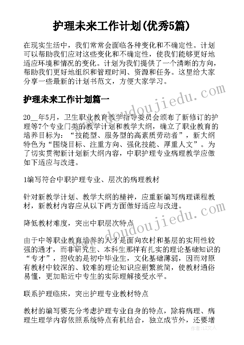 最新美术逛超市教案(汇总9篇)