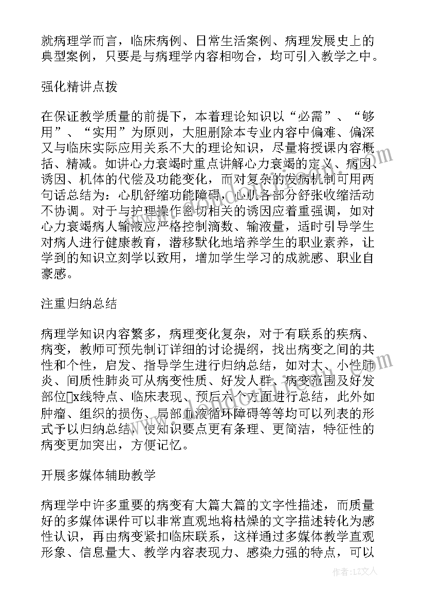 最新美术逛超市教案(汇总9篇)