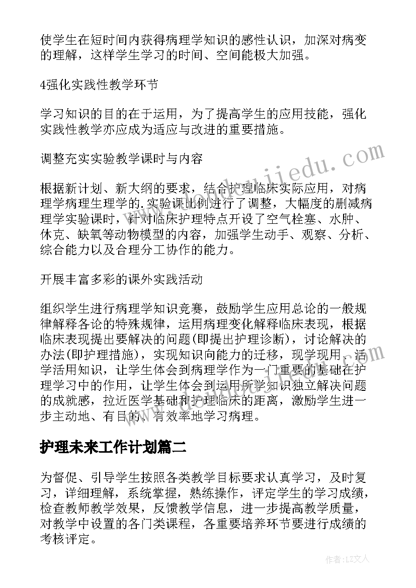 最新美术逛超市教案(汇总9篇)