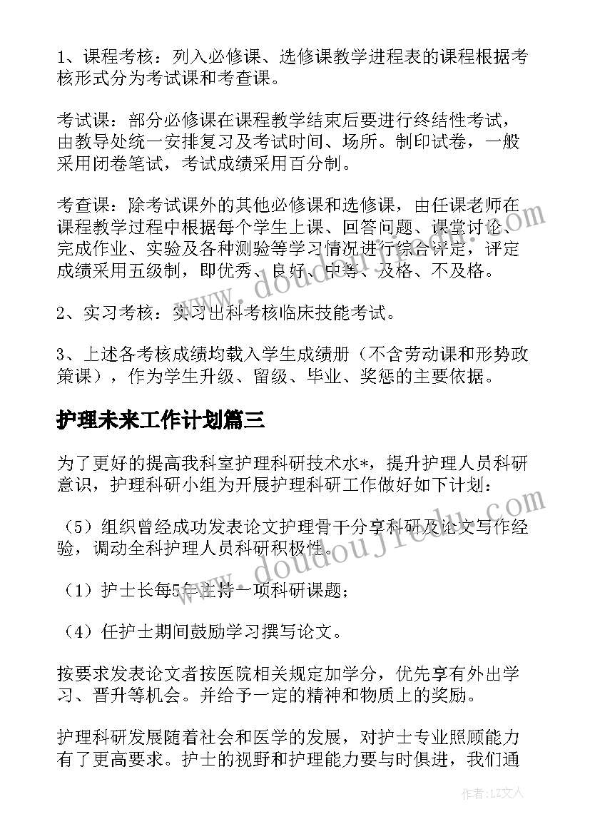 最新美术逛超市教案(汇总9篇)