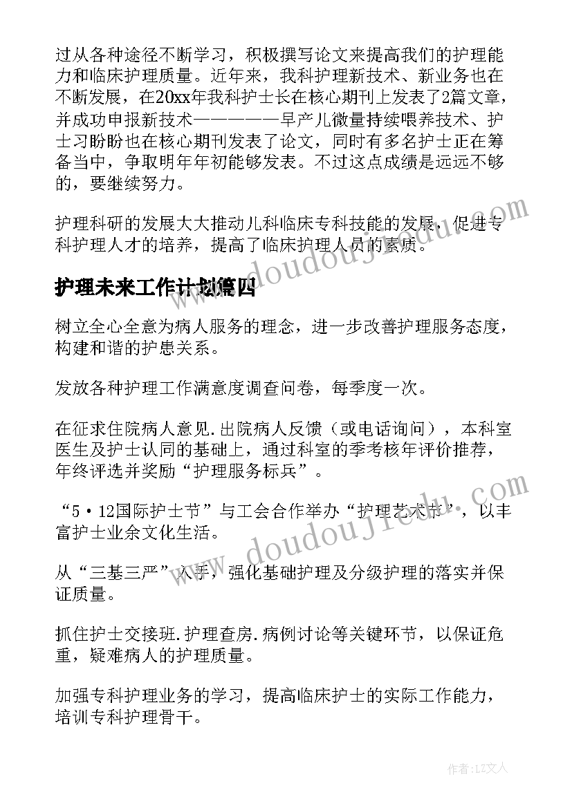 最新美术逛超市教案(汇总9篇)