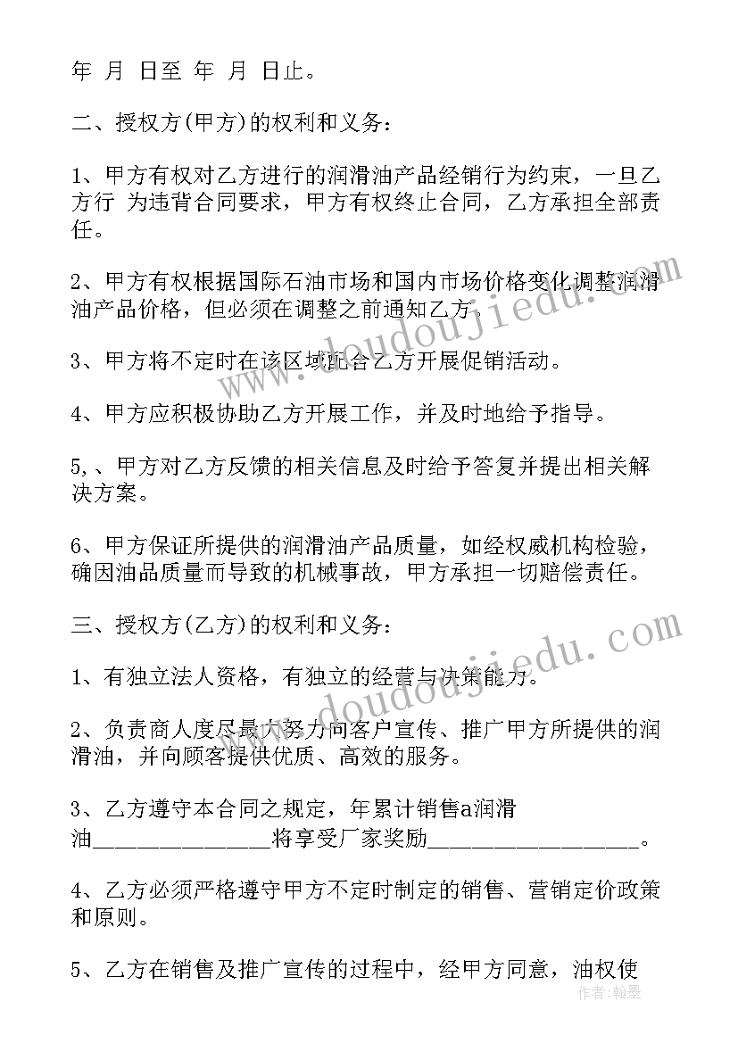 老鼠笼教学反思(模板8篇)