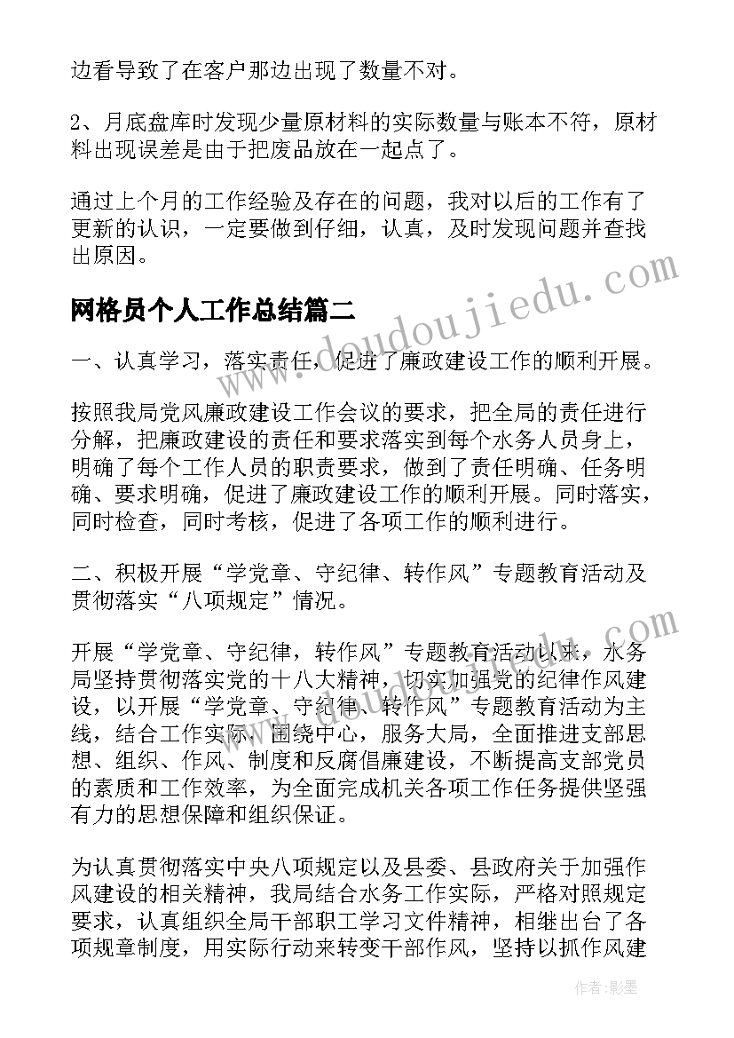 大学生暑期社会实践开展方案(大全6篇)