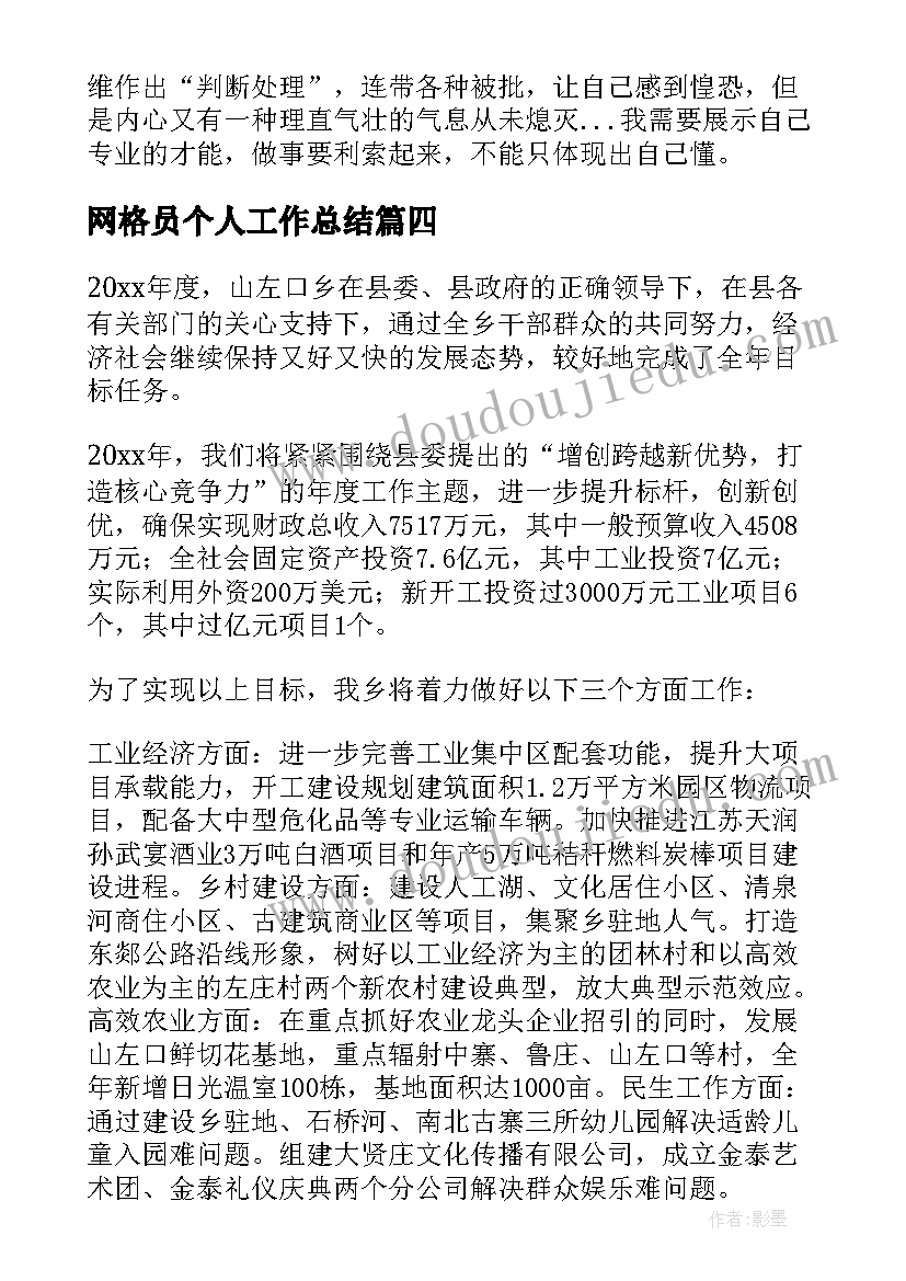 大学生暑期社会实践开展方案(大全6篇)