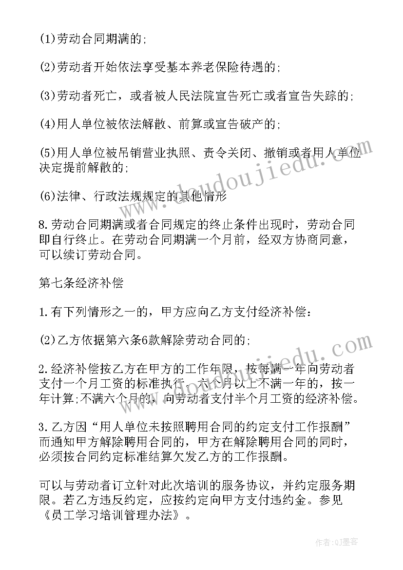 2023年舞蹈教案内容 舞蹈基本功教案(大全6篇)