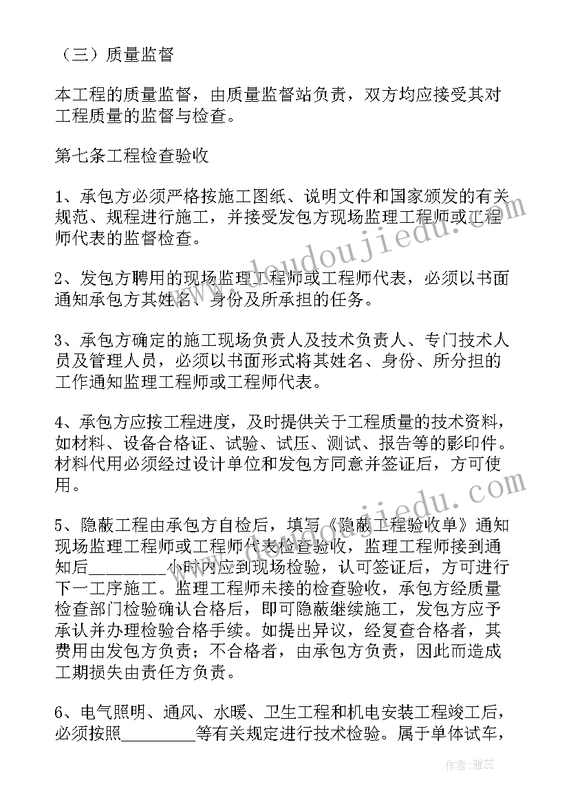 最新协会会长辞职信 申请辞职报告(优质6篇)