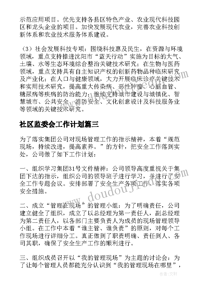 最新文具小超市教学反思 小小的船教学反思(优秀7篇)