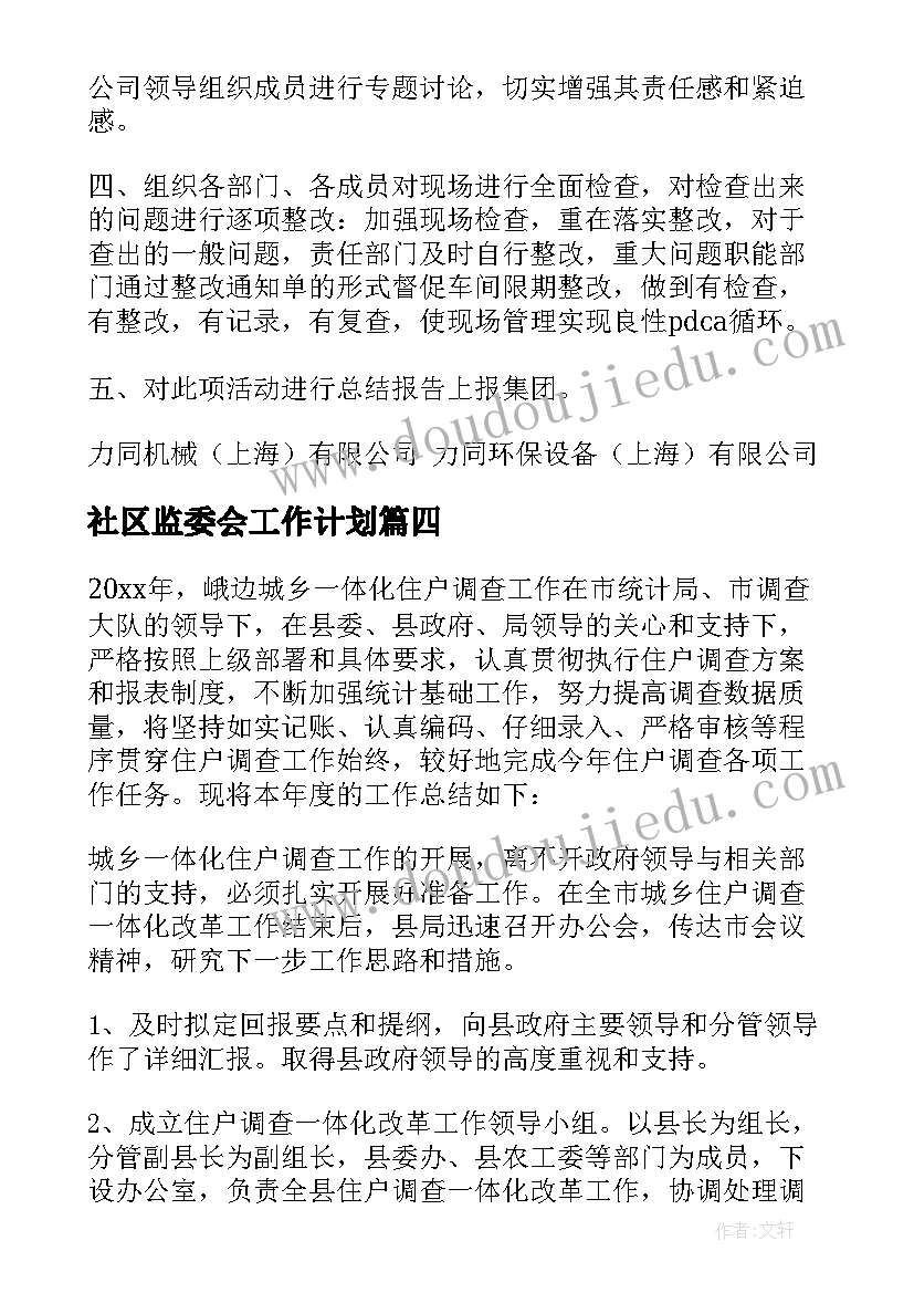 最新文具小超市教学反思 小小的船教学反思(优秀7篇)