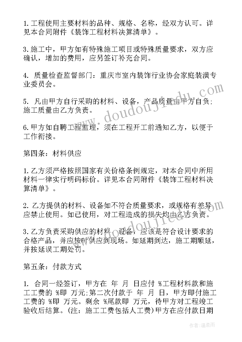 2023年中级工程师个人工作总结 中级工程师职称评审工作总结(优质8篇)