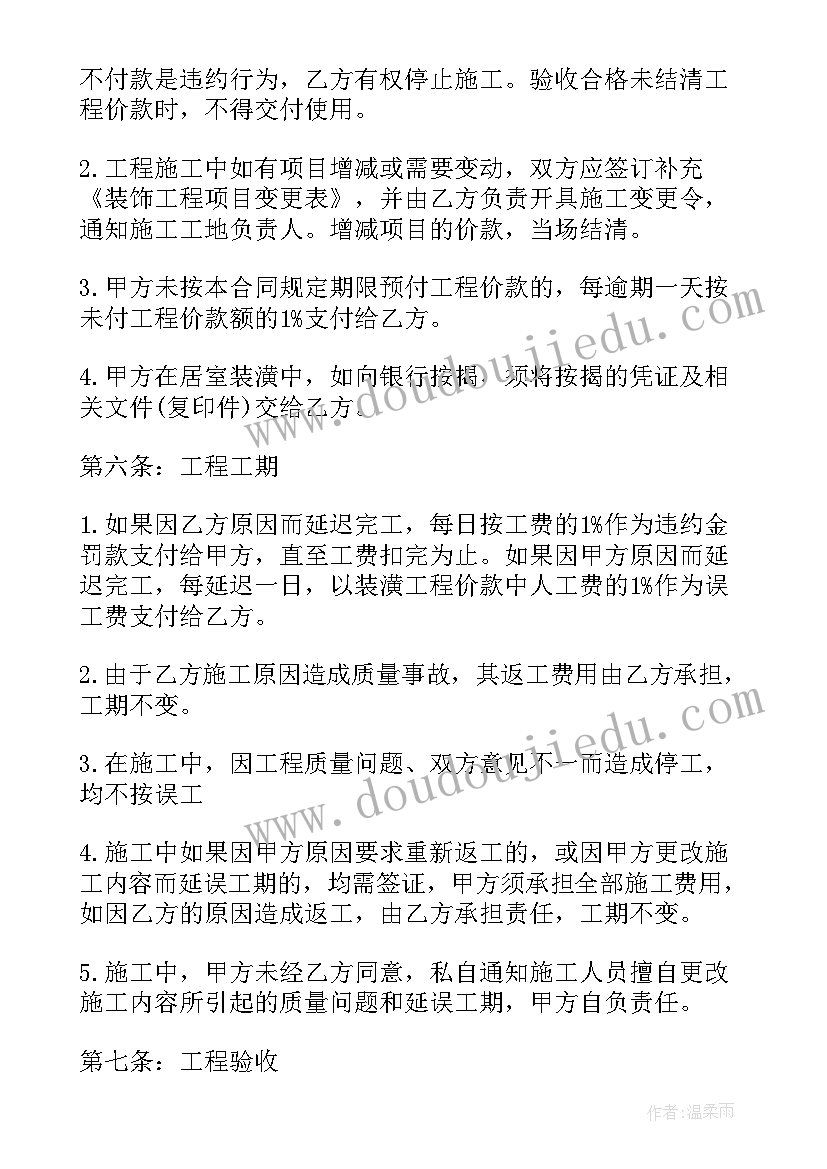 2023年中级工程师个人工作总结 中级工程师职称评审工作总结(优质8篇)