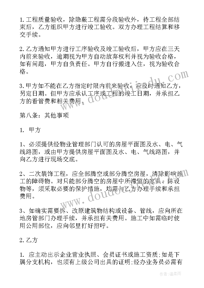 2023年中级工程师个人工作总结 中级工程师职称评审工作总结(优质8篇)