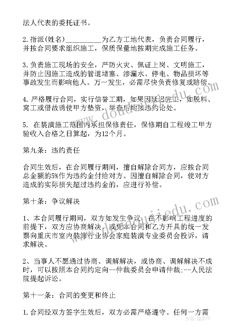 2023年中级工程师个人工作总结 中级工程师职称评审工作总结(优质8篇)