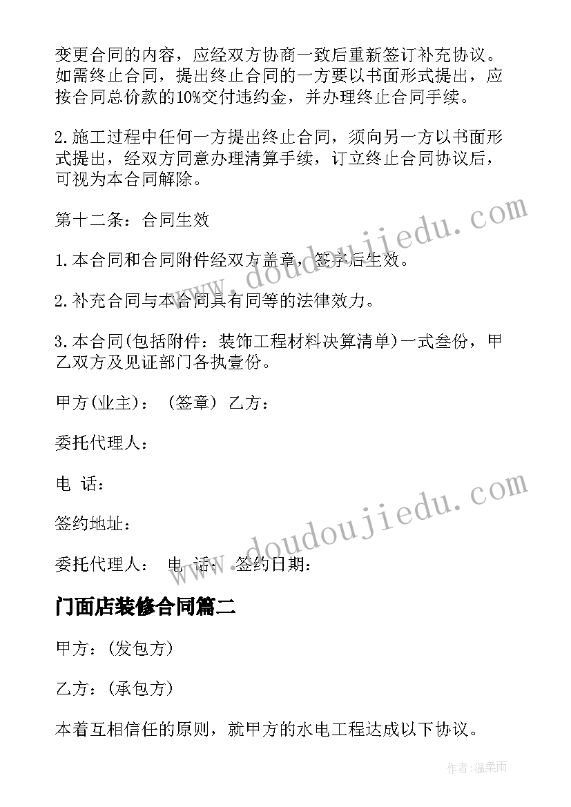 2023年中级工程师个人工作总结 中级工程师职称评审工作总结(优质8篇)