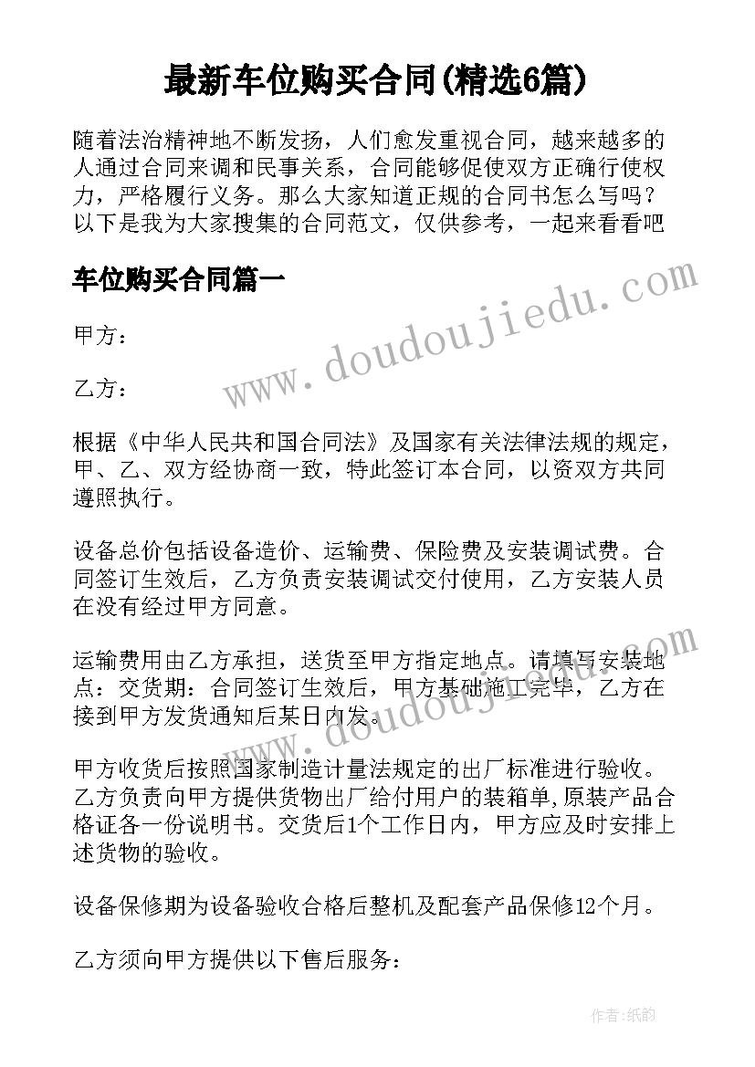 2023年人教版七年级英语备课组教学计划 七年级下英语备课组工作计划(精选6篇)