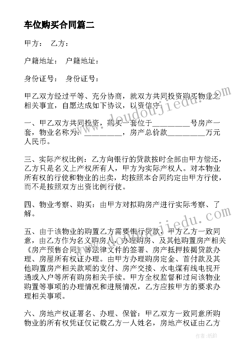 2023年人教版七年级英语备课组教学计划 七年级下英语备课组工作计划(精选6篇)