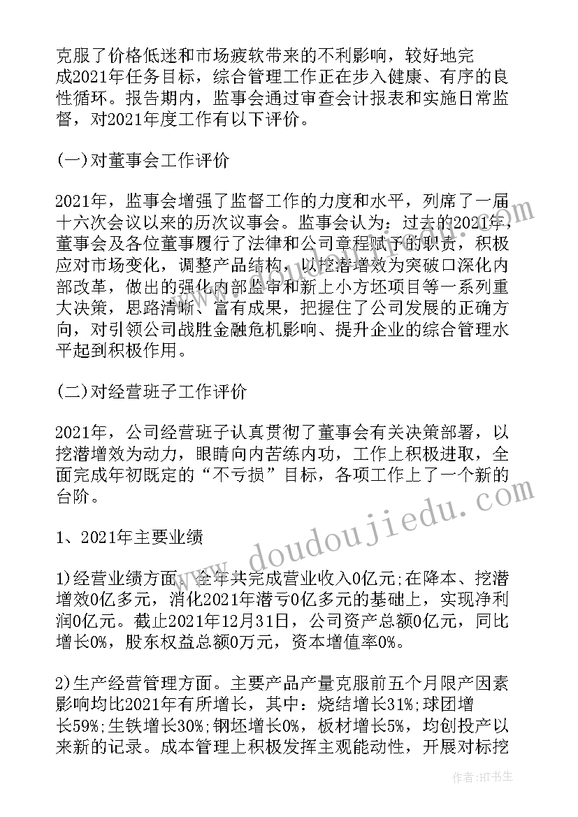 最新幼儿园砖块的玩法 幼儿园亲子活动方案幼儿园亲子活动(精选10篇)