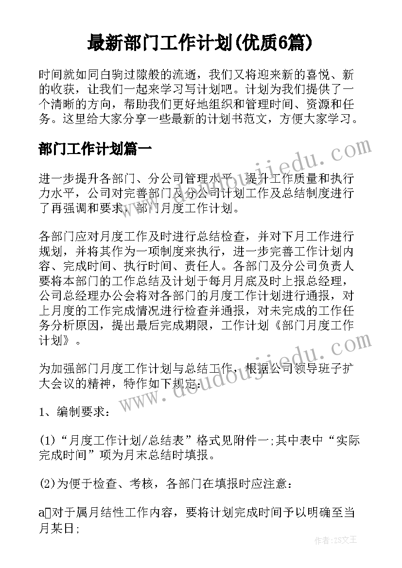 有趣的冰幼儿园教案(优质7篇)