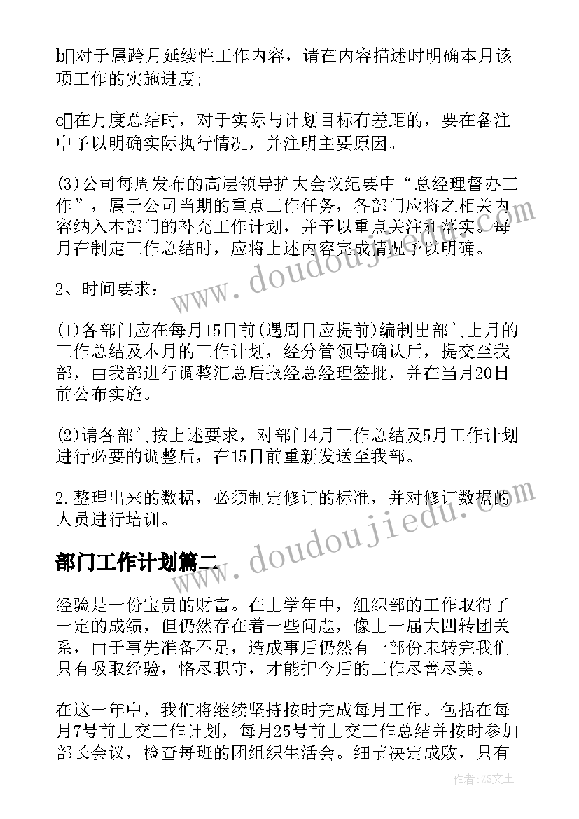 有趣的冰幼儿园教案(优质7篇)