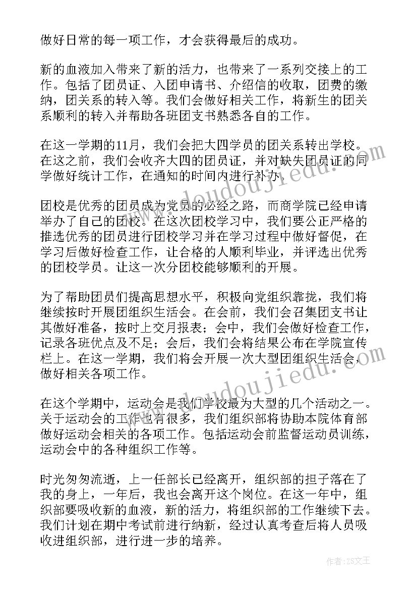 有趣的冰幼儿园教案(优质7篇)