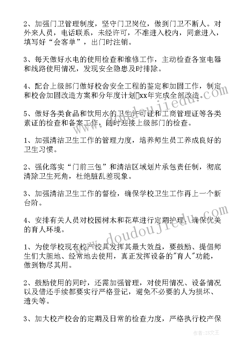 有趣的冰幼儿园教案(优质7篇)