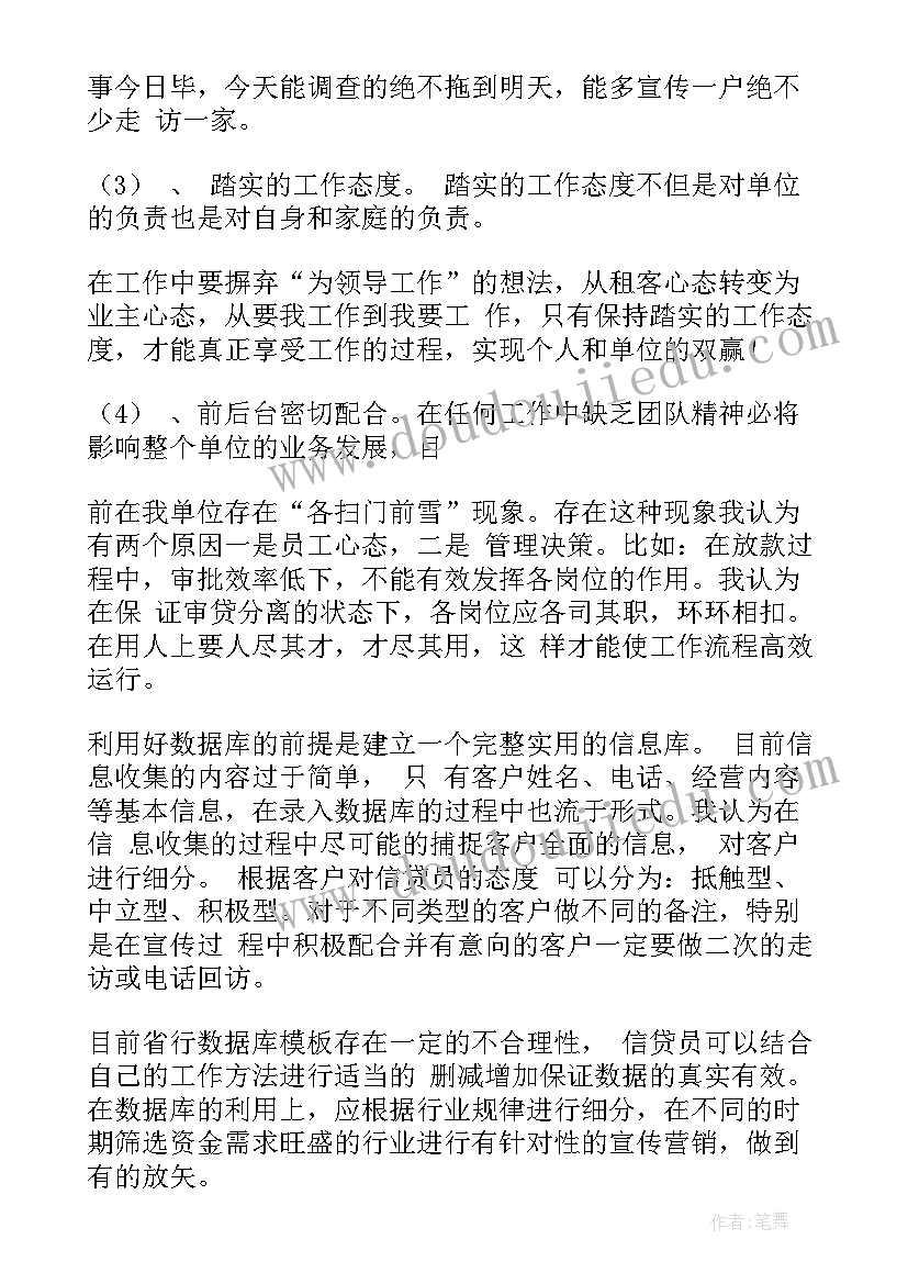 最新幼儿园小班的班级计划(模板6篇)