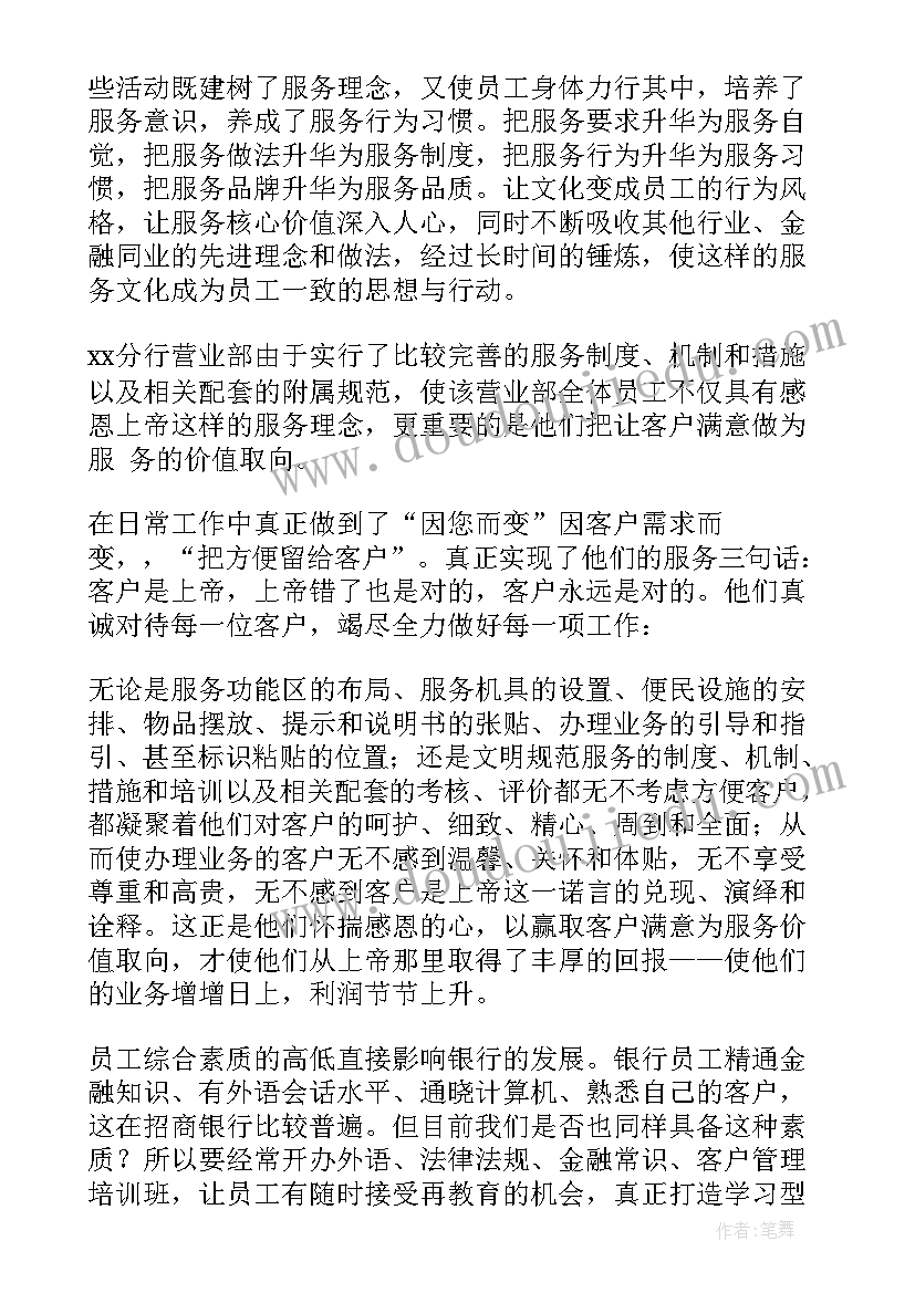 最新幼儿园小班的班级计划(模板6篇)