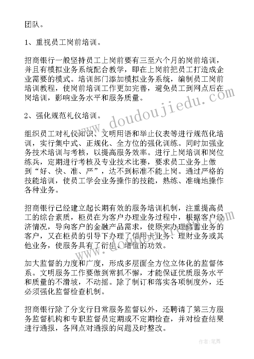 最新幼儿园小班的班级计划(模板6篇)